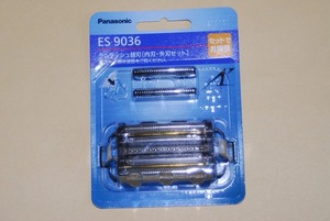 ★☆新品 パナソニック ラムダッシュ 替刃 ES9036 送料無料 ★☆