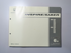  б/у книга@HONDA INSPIRE SABER руководство по обслуживанию каталог запчастей UA4 UA5 эпоха Heisei 14 год 3 месяц 6 версия Honda Inspire Saber 