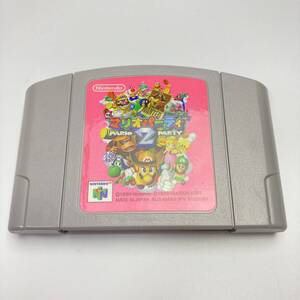 ★一発起動★ 即決!マリオパーティ2 ニンテンドー64 ソフト ニンテンドウ 64 任天堂 Nintendo マリオパーティ 2 マリパ