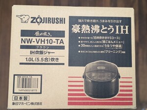 新品 象印 NW-VH10-TA 炊飯器
