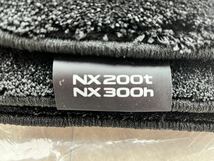 【未使用品】レクサス 10系 NX 純正フロアマットセット タイプA AGZ AYZ NX200t NX300h_画像5