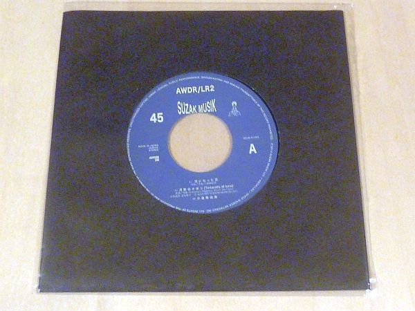 ヤフオク! -「小島麻由美」(レコード) の落札相場・落札価格