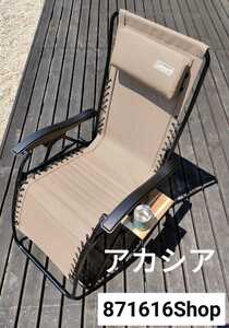 コールマン インフィニティチェア用サイドテーブル アカシア