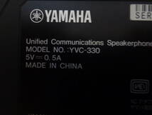 T-06130 /YAMAHAヤマハ/スピーカーフォン/YVC-330/PC上にて認識されることを確認済み/ゆうパック80サイズ / 動作未確認 / ジャンク扱い_画像6