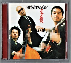 ∇ ライムスター RHYMESTER 全15曲入 2001年 CD/ウワサの真相 ロイヤル・ストレート・フラッシュ 収録