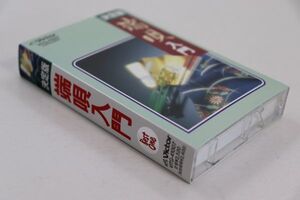 ■カセットテープ■ＢＥＳＴ　ＯＮＥ　決定盤　端唄■市丸■中古■