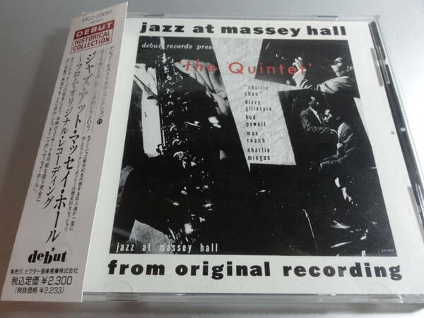 THE QUINTET JAZZ AT MASSEY HALL　　ジャズ・アト　マッセイ　・ホール　　 FROM ORIGINAL RECORDING 帯付き国内盤