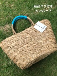カゴバッグ 新品タグ付き