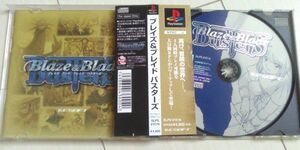 【送料込・追跡番号有】　Blaze&Blade Busters ブレイズ　ブレイド　バスターズ　プレイステーション