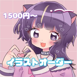 イラストオーダー　夢絵　コテ同　アイコン