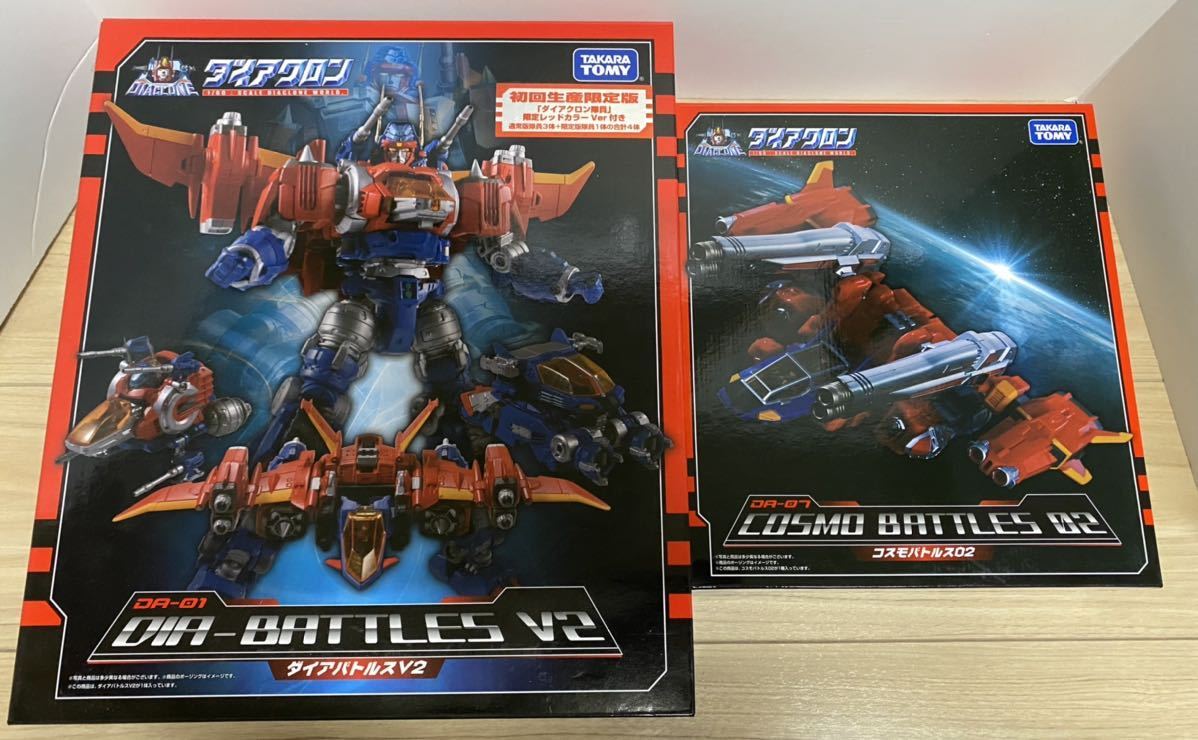ヤフオク! -「ダイアクロン ダイアバトルスv2 初回限定版」の落札相場 ...