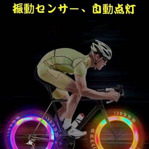 自転車LEDテールライト　テールランプ　リアライト ホイール 自転車ライト 