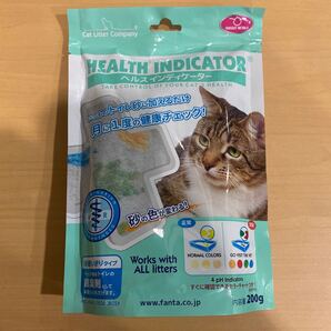 新品 未使用 ヘルスインディケーター 猫ちゃん おしっこで健康チェック用砂 病院へ行く前に。。。