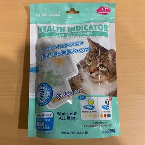 新品　未使用　ヘルスインディケーター　猫ちゃん　おしっこで健康チェック用砂　病院へ行く前に。。。