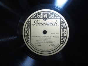 **SP record record SIMPHONIE ESPAGNOLE / Brawny s rough *f-be Le Mans secondhand goods **[4972]