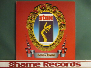 ★ VA ： STAX Rocks LP ☆ (( Ben Atkins / Caboose / The Bar-Kays / Moloch / Joe Hicks 他 / 落札5点で送料無料