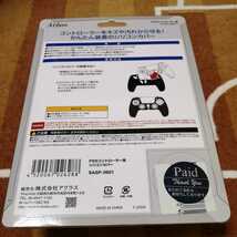 未開封品　PS 5　コントローラー　用　シリコンカバー ブラック　SASP 0601 2個セット_画像3
