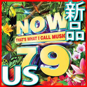 アメリカの US NOW 79●新品未開封ＣＤ●送料140円●2021年夏のベスト●ビリー・アイリッシュ●ドージャ・キャット●オリヴィア・ロドリゴ