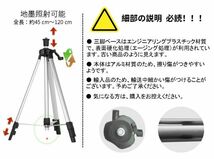 1年保証2021+三脚+受光器セット★10倍強光 8ライン★シャープ製発光管 高級電子整準 グリーン 緑光 レーザー 墨出し器 フルライン LASER G6_画像9