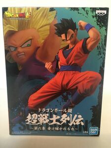 ドラゴンボール　フィギュア　ジャンプ　Dragon Ball　フィギア　鳥山明　ゴハン　悟飯　22d11