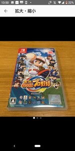 実況パワフルプロ野球 任天堂スイッチ