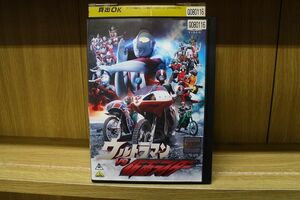 DVD ウルトラマンVS仮面ライダー レンタル落ち ZA2510