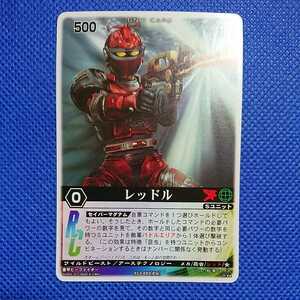 [ red ru( Juukou B-Fighter )] out of print Carddas Rangers Strike super valuable new goods 