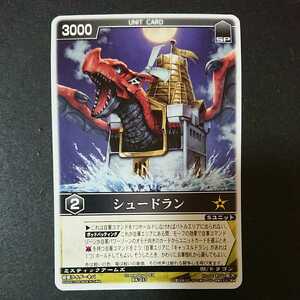 [ shoe gong n( Kamen Rider Kiva )] out of print Carddas Rangers Strike super valuable new goods 