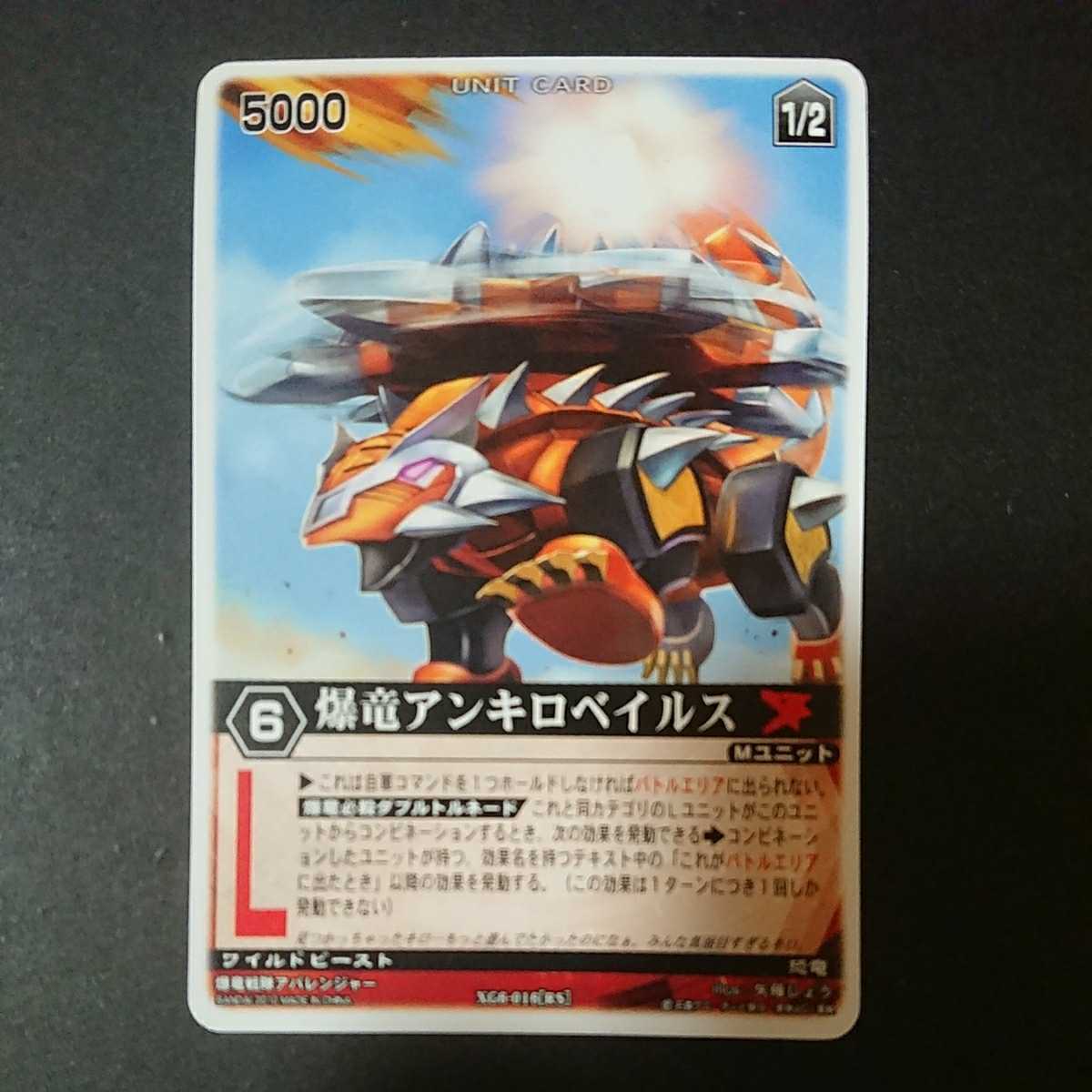 Yahoo!オークション -「レンジャ」(レンジャーズストライク Yahoo!オークション -「レンジャ」(レンジャーズストライク