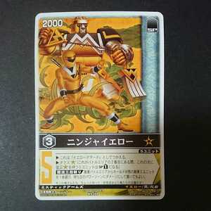 [ Ninja yellow ( Ninja Sentai Kaku Ranger )] out of print Carddas Rangers Strike super valuable new goods 