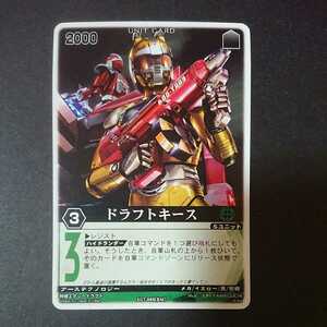 [do rough to Keith ( Tokusou Exceedraft )] out of print Carddas Rangers Strike super valuable new goods 
