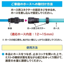 GTミストdeクールシャワーフレキシブル_画像5