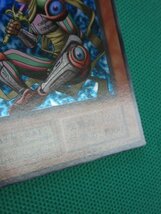 『遊戯王』　初期　スーパー　異次元の戦士　②_画像4