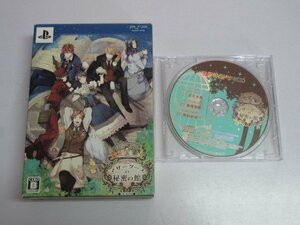 PSP　マザーグースの秘密の館　豪華版　予約特典CD付き　①