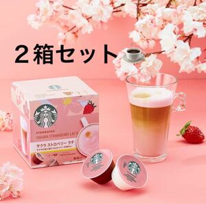 最終値下げ【スタバ】2箱★期間限定サクラストロベリーラテドルチェグスト24カプセルセット★完売商品 ネスレ