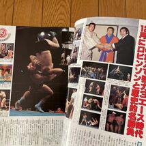 新日本プロレス闘魂30 週刊ゴング 10月6日増刊 創立30周年記念！ 平成13年_画像3