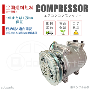 クラウンマジェスタ JZS177 88320-2A050 88410-3A220 447100-3100 7SB16H DENSO エアコンコンプレッサー リビルト