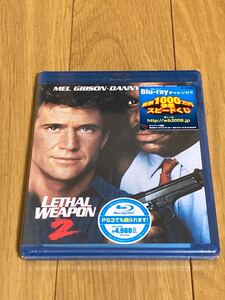 リーサルウェポン2 炎の約束 (Blu−ray Disc) メルギブソン(監督、製作) マイケルカーメン