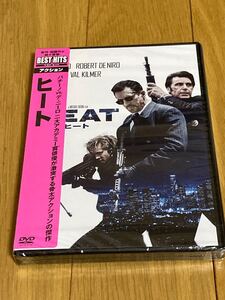 ヒート DVD アルパチー/ロバートデニーロ