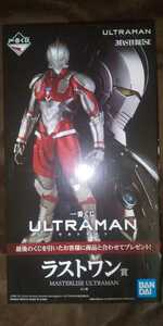 ULTRAMAN ウルトラマン 一番くじ ラストワフィギュア