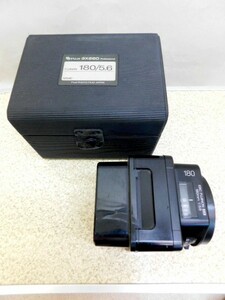 フジフィルム　GX680用　レンズ　Fujinon 180/5.6 中古