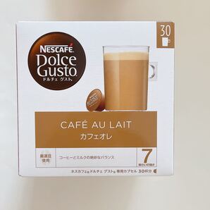 【バラ売り20カプセル】ドルチェグスト カフェオレ 20カプセル