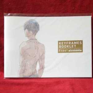 劇場版 Free! 後編 京アニショップ 限定 前売り券 特典 KEYFRAMES BOOKLET ブックレット ミニ原画集 