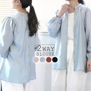 ブラウス 2WAY ジャケット 羽織 ショルダータック ブルー L 30代 40代 50代 大人コーデ 5179 PAYPAY