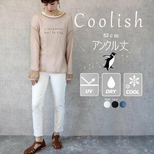  skinny pants stretch soft cool color anti-bacterial deodorization processing . sweat speed . ankle height eggshell white M 30 fee 40 fee 50 fee 4521 PAYPAY