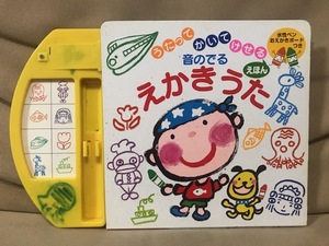 絵描き歌の値段と価格推移は 18件の売買情報を集計した絵描き歌の価格や価値の推移データを公開 絵描き歌の値段と価格推移は 18件の売買情報を集計した絵描き歌の価格や価値の推移データを公開