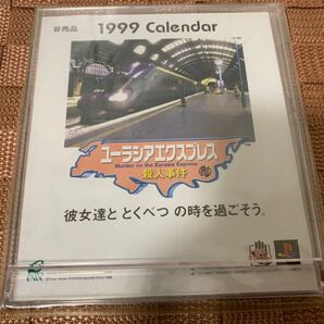 PSソフト非売品グッズ ユーラシアエクスプレス殺人事件 カレンダー アイドル 榎本加奈子 馬渕英里何 佐藤仁美 新山千春 深田恭子 加藤あい