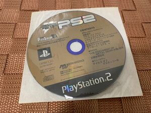 PS2体験版ソフト 電撃プレイステーションD54 SLPM60189 DEMO DISC ARMORED アーマード・コア バーチャファイター2 Virtua Fighter 非売品