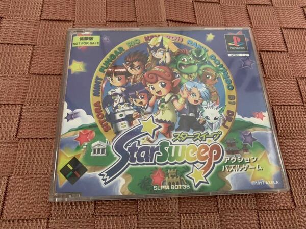 PS体験版ソフト スタースイープ 体験版 非売品 送料込み SLPM80136 AXELA star sweep プレイステーション PlayStation DEMO DISC パズル