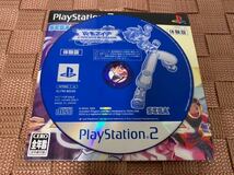 PS2体験版ソフト バーチャファイター 専用ケース付き Virtua Fighter Cyber Generation PlayStation DEMO DISC SEGA セガ SLPM60245 非売品_画像3